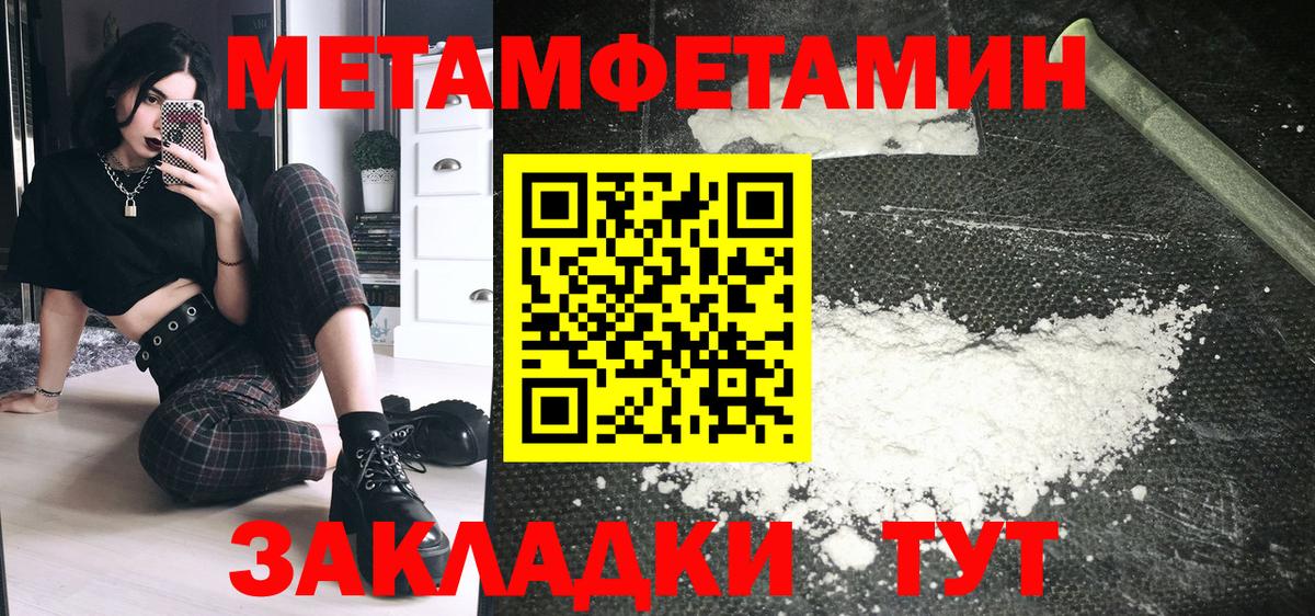 Амфетамин Розовый Богданович