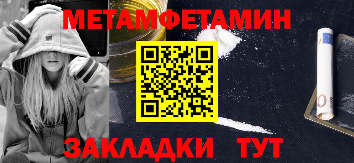 Богданович  Амфетамин  Amphetamine  АМФ 97%  Вход с VPN 