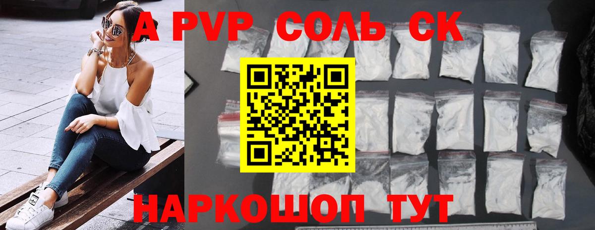 Alpha PVP VHQ Богданович