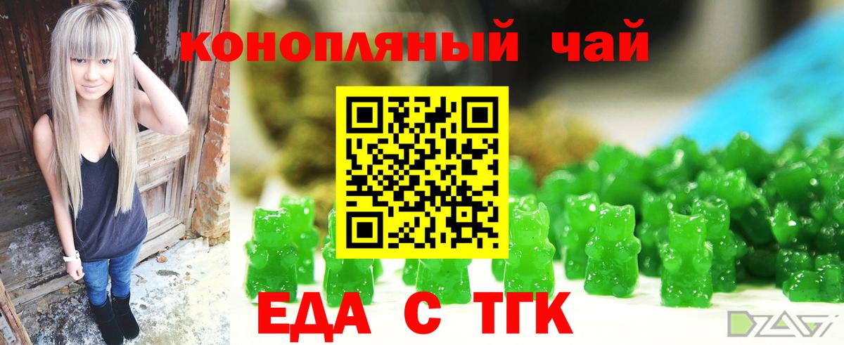 Богданович  Canna-Cookies марихуана  Вход с VPN 