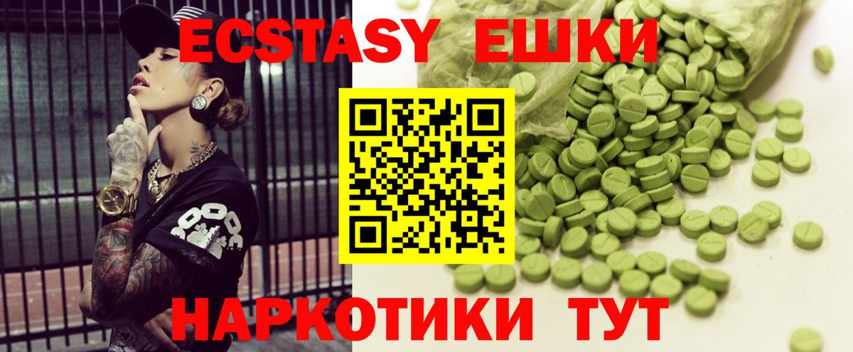 Богданович  Ecstasy Дубай  Вход с VPN 