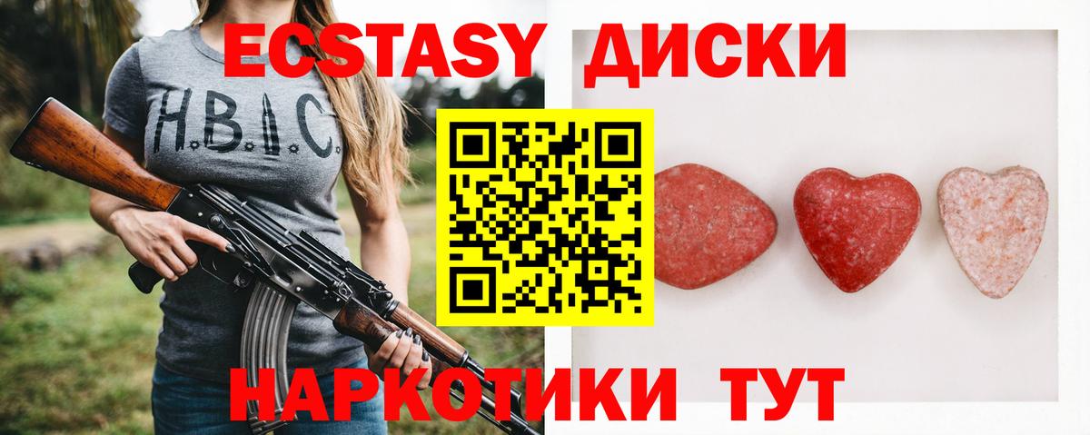 Экстази Дубай Богданович