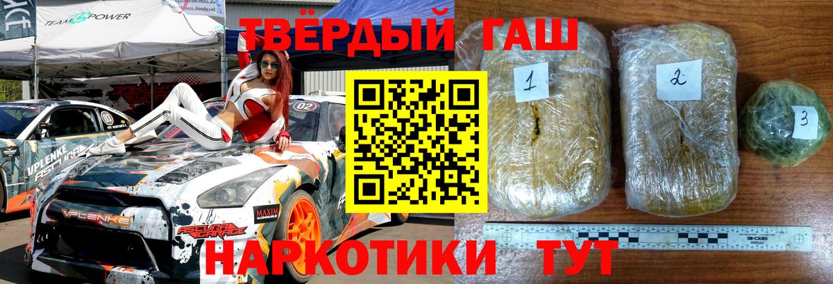 ГАШИШ ice o lator Богданович