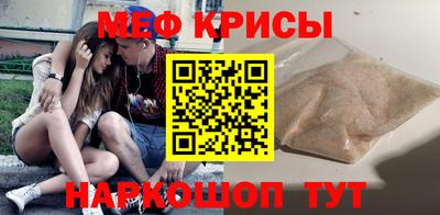 MESCALINE Баксан