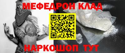 дурь Ачхой-Мартан