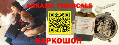 первитин Бердск