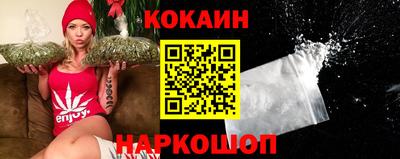 синтетический гашиш Белореченск