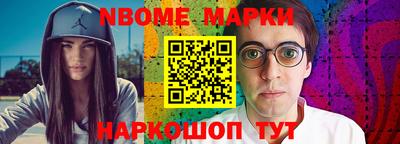 прущие грибы Аша