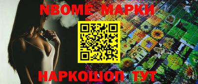 прущие грибы Аша