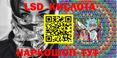прущие грибы Аша