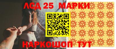 синтетический гашиш Белореченск