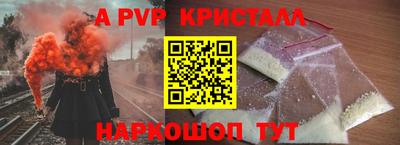 дурь Ачхой-Мартан