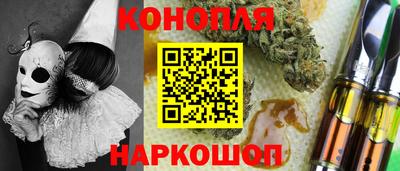 прущие грибы Аша