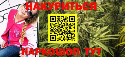прущие грибы Аша