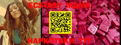 прущие грибы Аша