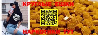 прущие грибы Аша