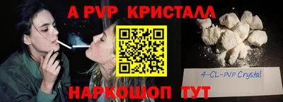 прущие грибы Аша