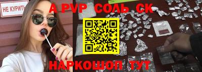 прущие грибы Аша