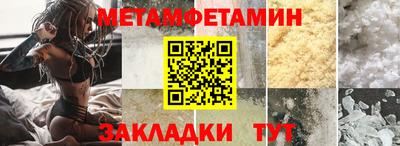 jwh Белорецк