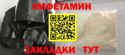 первитин Бердск