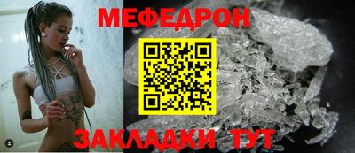 jwh Белорецк