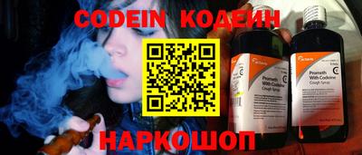 прущие грибы Аша