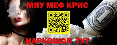 синтетический гашиш Белореченск
