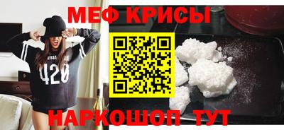 jwh Белорецк