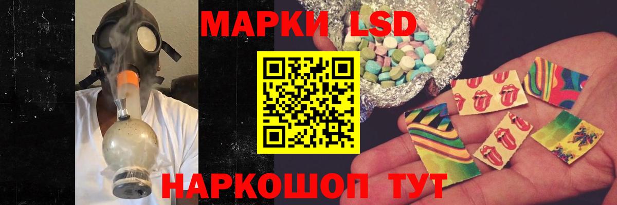 LSD-25 экстази ecstasy  Лсд 25 экстази ecstasy  Богданович  Вход с VPN 