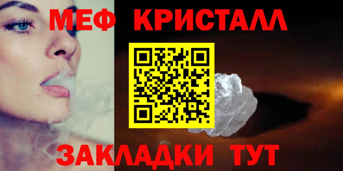 Богданович  МЕФ мука  МЯУ-МЯУ мука  МЕФ  Вход с VPN 