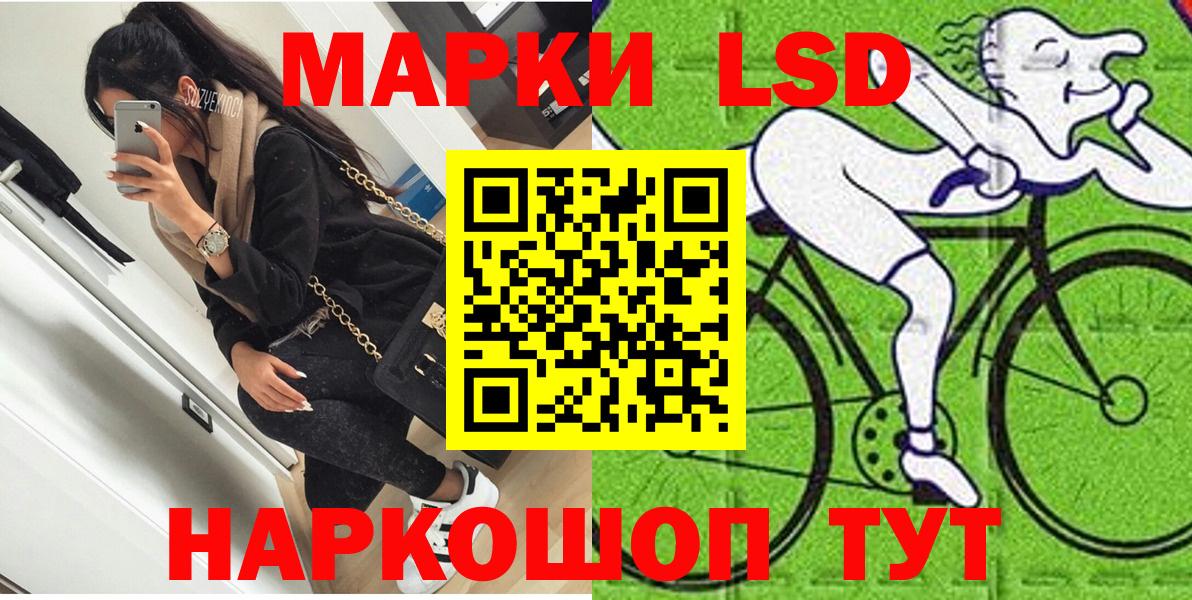Марки 25I-NBOMe 1500мкг  Марки 25I-NBOMe 1500мкг  Богданович  Вход с VPN 