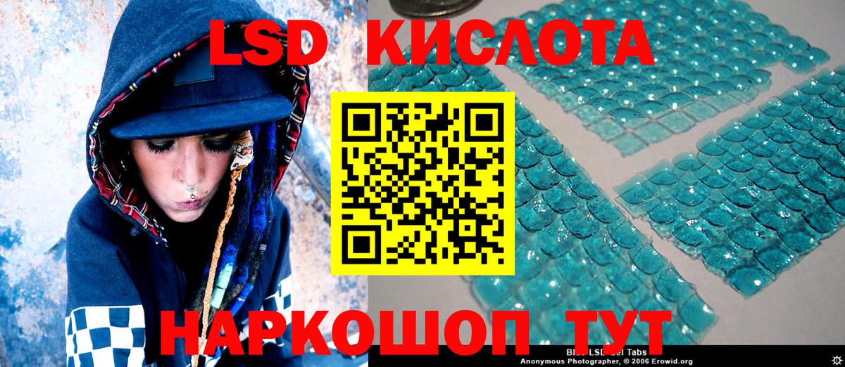 Наркотические марки 1500мкг Богданович