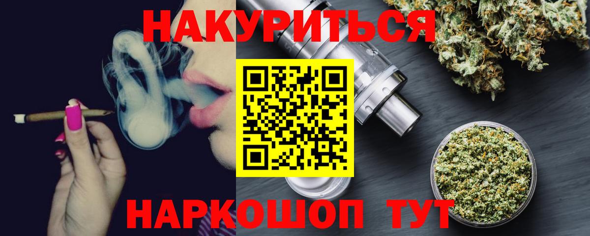 Шишки марихуана индика Богданович